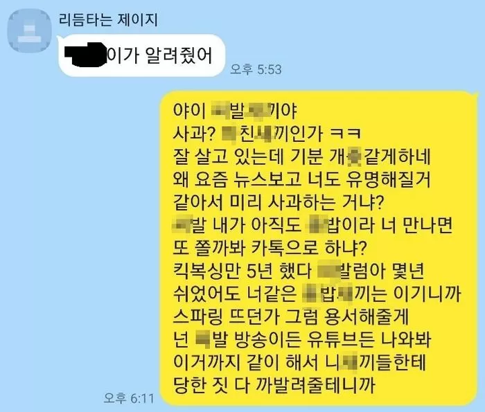 인사이트