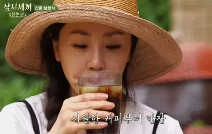 인사이트