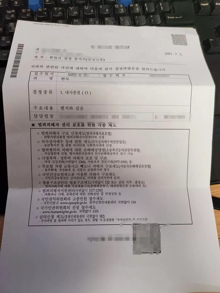 인사이트
