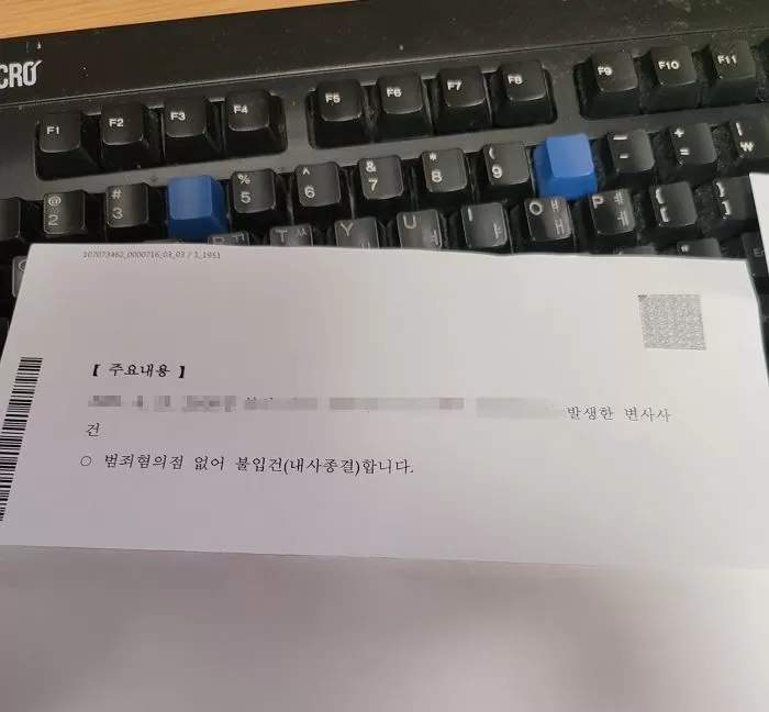인사이트