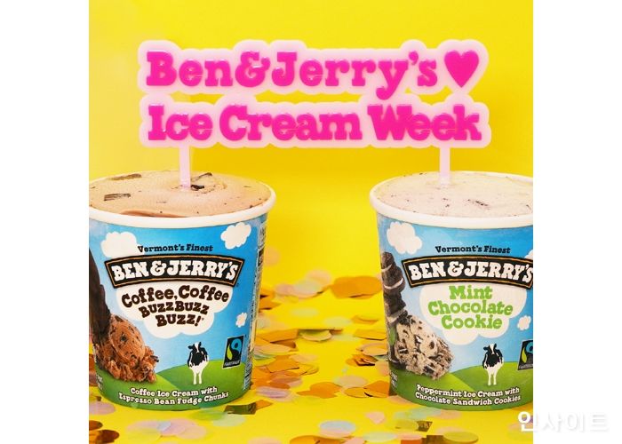 벤앤제리스, 아이스크림의 날 맞아 ‘아이스크림 위크’ 이벤트 진행