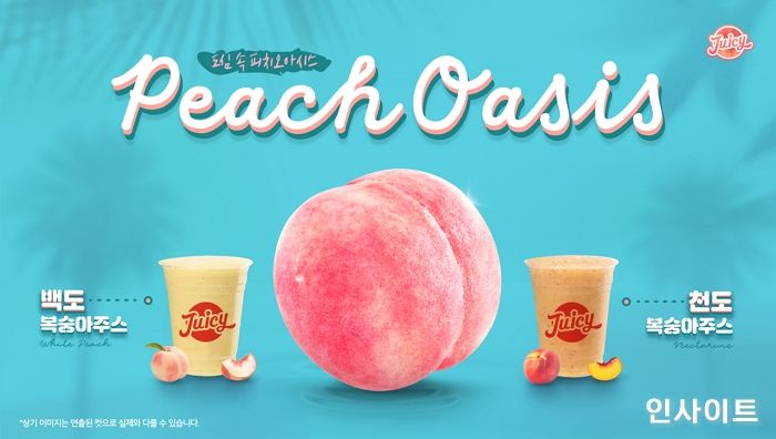 쥬씨, “보양식이 따로없네” 쥬씨 복숭아주스 추천
