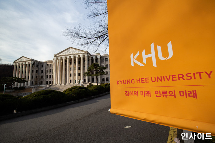 학생회비 낸 남학생들에게 ‘총여학생회 폐지’ 투표권 안 주겠다는 경희대학교