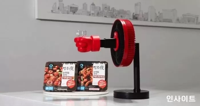 인사이트