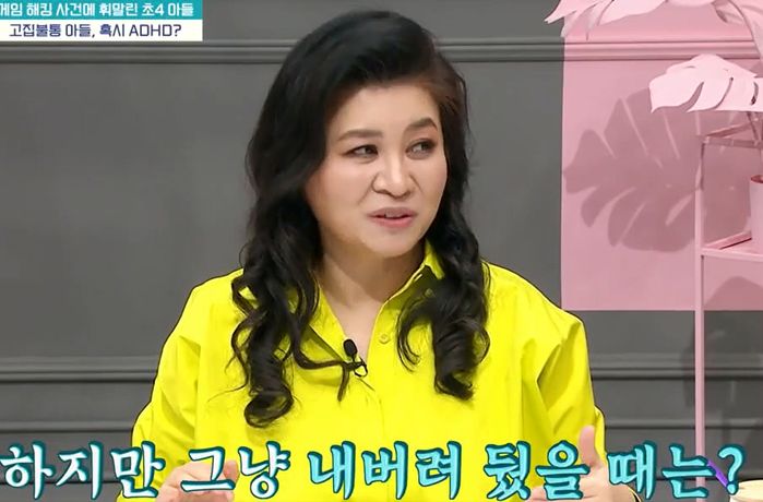 육아 예능 ‘금쪽같은 내새끼’를 의외로 요즘 2030세대가 챙겨보는 이유