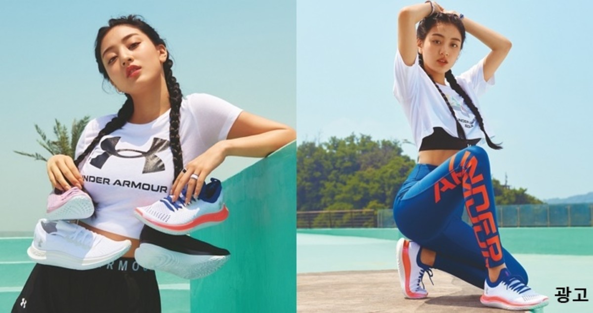 언더아머와 함께한 러닝 화보서 탄탄한 건강미 발산한 트와이스 지효