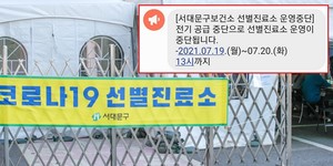 서대문전기 이미지