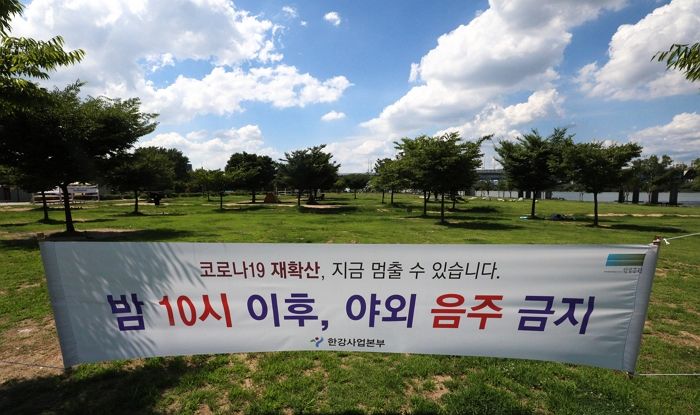 “2주째 1천명대”···어제(19일) 국내 코로나 확진자 1,278명 발생