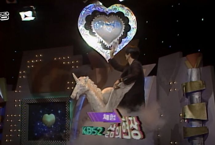 “유니콘 타고 봉투 넣는 순간”···무슨 뜻인지 바로 이해했다면 99% ‘찐아재’