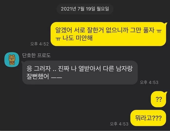 인사이트