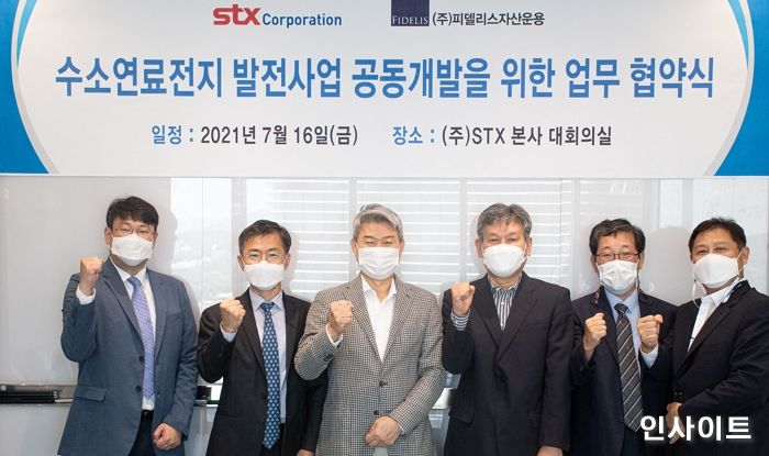 STX그룹, 신성장동력으로 전력 인프라·에너지 물류 사업 비전 제시