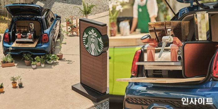 스타벅스, MINI 코리아와 함께 특별한 커피 실은 ‘브루잉 카’ 이벤트 전개