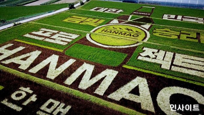 오비맥주 ‘대한민국 대표 라거 프로젝트’ 한맥, 대한민국 ‘금빛 승리’ 응원하는 초대형 ‘필드아트’ 공개