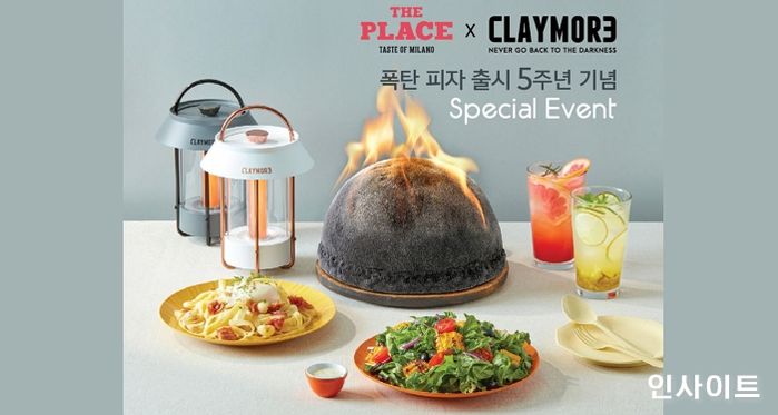 CJ푸드빌 더플레이스, 시그니처 메뉴 ‘폭탄피자’ 5주년 기념 프로모션