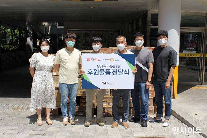 아성다이소, 강남푸드뱅크마켓에 물품 전달