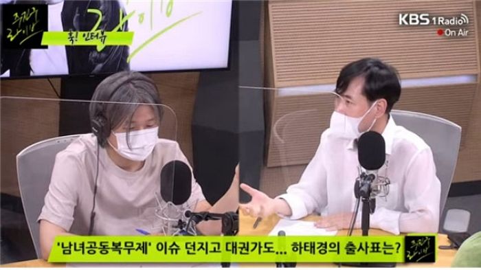 하태경 “여성들도 나 좋아해, 20대 젊은 여성들 특혜 받기 싫어한다”