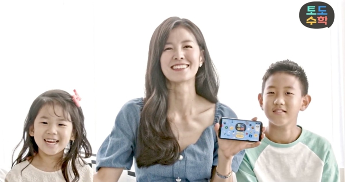 토도 이미지