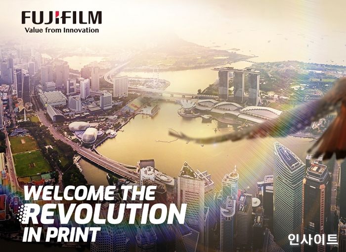 한국후지필름BI, 인쇄 비즈니스 혁신 전략 및 신규 브랜드 ‘레보리아’ 첫 공개하는 웨비나 개최