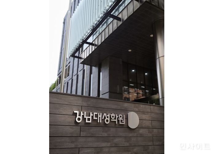 강남대성학원 단과논술관, 8월 수능단과반·논술단과반 모집