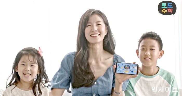 에누마, ‘토도’ 브랜드 모델로 김성은 가족 발탁