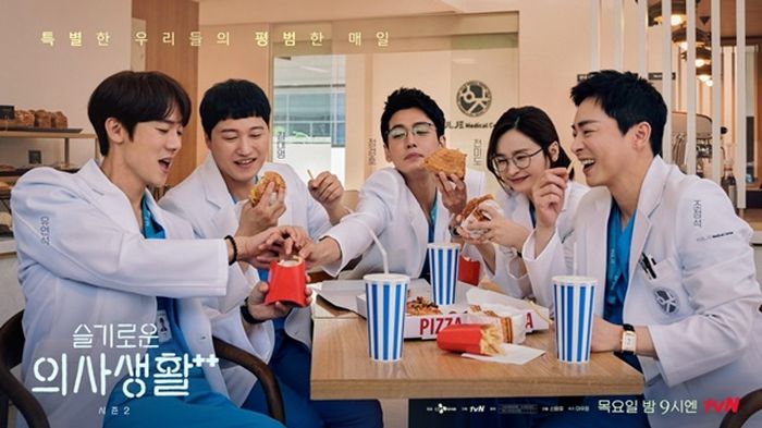 ‘슬기로운 의사생활 2’, 다음주 결방한다...“스페셜 대체 편성”