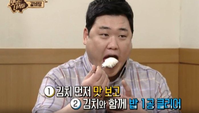 김준현, 7년 만에 ‘맛있는 녀석들’ 하차한다