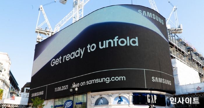 삼성전자, 전세계 곳곳서 ‘삼성 갤럭시 언팩 2021’ 옥외광고 진행