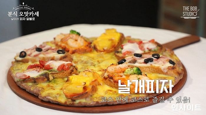 피자알볼로, 유튜브 푸드 예능 ‘분식 오맛카세’에서 주요 메뉴 선봬