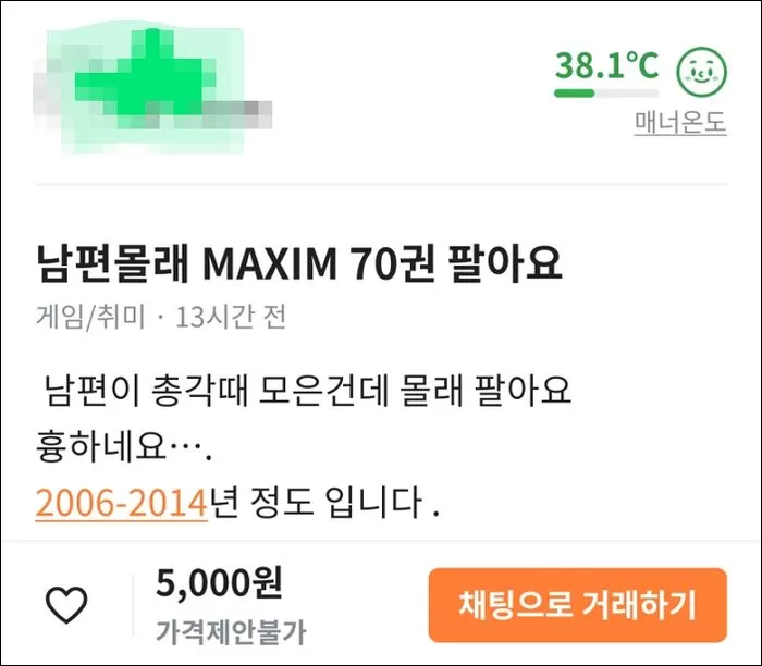 인사이트