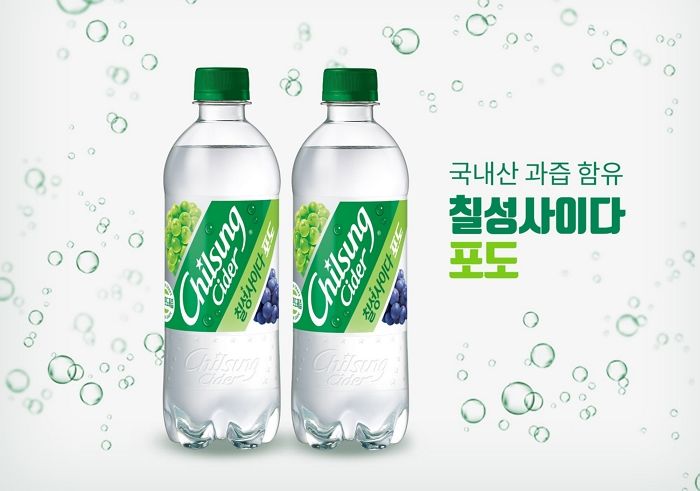 투명한데 웰치스랑 맛 똑같은 칠성사이다 포도맛 나왔다