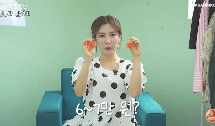 생애 첫 중고거래서 ‘1만원→3천원’ 네고 당하자 핵당황한 함연지 (영상)