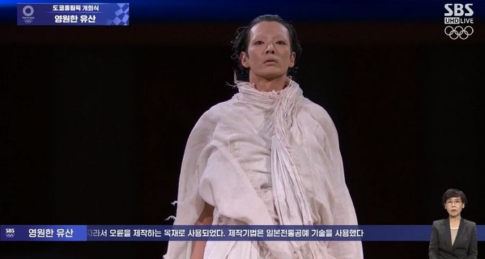 도쿄올림픽 개막식 중계 도중 “이상해”라고 속삭인 SBS 해설진