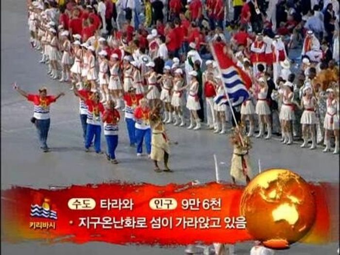 MBC 올림픽 ‘선 넘는’ 자막, 처음 아니다···2008년 올림픽 때도 중징계