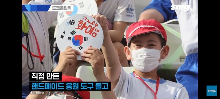 “간고쿠 화이팅!”...한국인들 대신해 한국 축구팀 목청 터져라 응원해 준 일본 뽀시래기들
