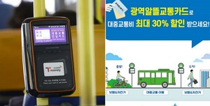 (주)알뜰 이미지