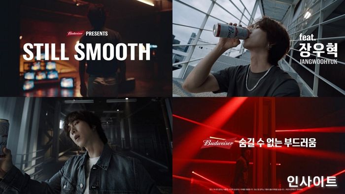 버드와이저, ‘숨길 수 없는 부드러움’ 온라인 광고 공개