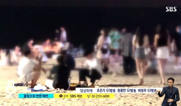 노마스크로 바닷가에서 헌팅하는 사람들로 가득찬 지난 주말 강원도 해변 상황