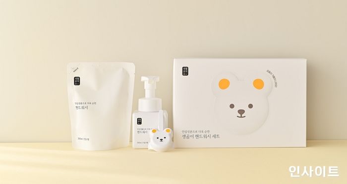생활공작소, 우리 아이 손 씻기 습관화 돕는 ‘생곰이 핸드워시’ 출시