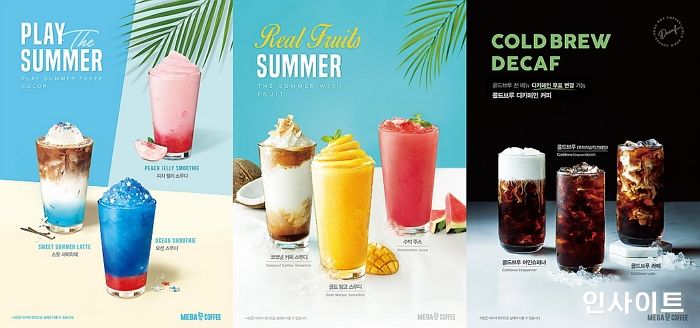 메가엠지씨커피, 올 여름 시즌 메뉴 3초에 한 잔 팔렸다