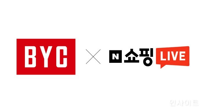 BYC, 라이브 커머스 통해 유통망 확장