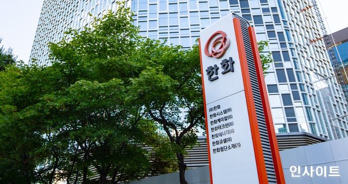 한화시스템, 차세대 보험코어 솔루션 브랜드 ‘W1NE’ 론칭