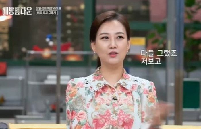 장윤정이 ‘실버타운’서 같이 살자 해놓고 혼자 ‘결혼’했다며 서운해 한 찐친들