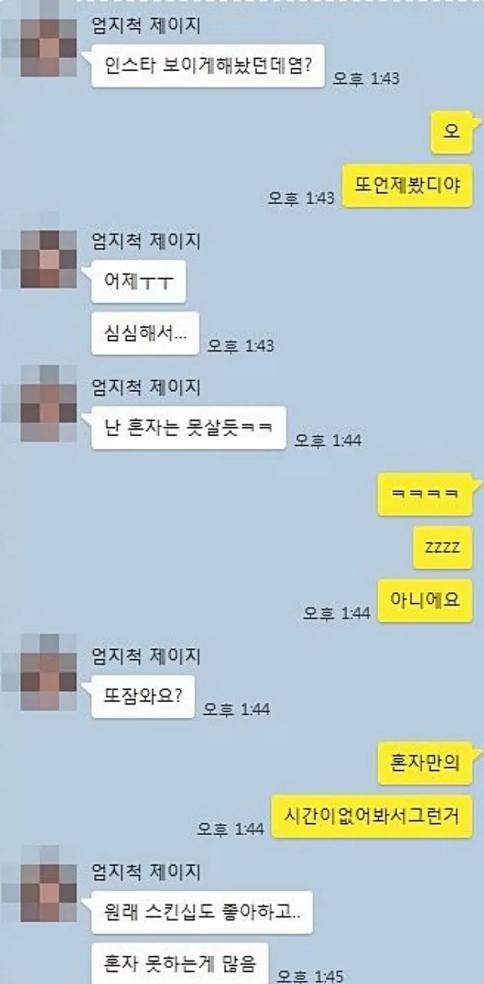 반도상사 이미지