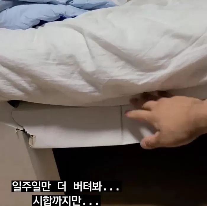 찢어진 ‘골판지 침대’ 공개한 한국 선수에게 SNS에 왜 올렸냐며 욕하는 일본인들