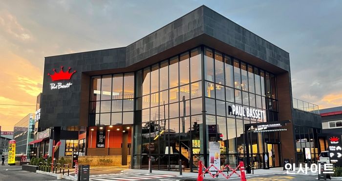 폴 바셋, 김포시에 드라이브 스루 매장 오픈