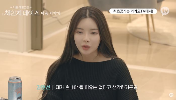 딴 남자랑 ‘차박’하고 늦게 들어왔다며 화내는 남친에 “나만 데이트 했냐” 정색한 여친 (영상)