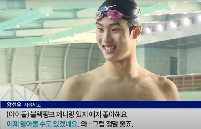 인사이트