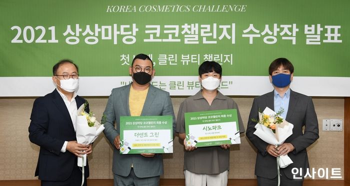 KT&G,‘2021 상상마당 코코챌린지’ 시상식 개최