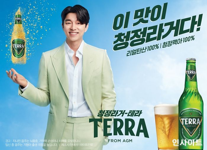 국내 대표 맥주 ‘청정라거-테라’, 발포주 No.1 ‘필라이트’로 여름 성수기 주류시장 공략