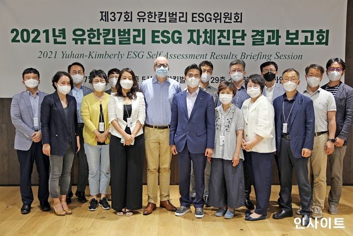 유한킴벌리 ESG 위원회 출범, 지속가능경영 강화